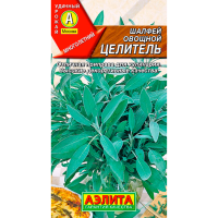 Шалфей овощной Целитель