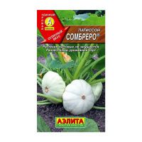 02Аэ1086 Патиссон Сомбреро