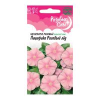 Га010016 Катарантус Пацифика Розовый лед 5 шт. серия Розовые сны