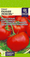 v8_24C0_35365