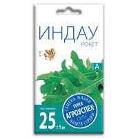 02Аг5907 Салат индау (рукола) Рокет, семена Агроуспех 0,5г (300)