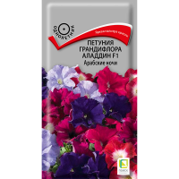 Петуния грандифлора Аладдин F1 Арабские ночи (ЦВ)(1) 10 шт