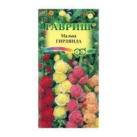 Га031296 Мальва Гирлянда смесь 0,2 г