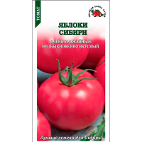 Томат Яблоки Сибири