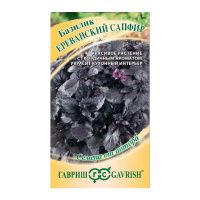 Га010102 Базилик Ереванский сапфир 0,3 г автор