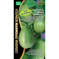 Баклажан Диво дивное (УД) Баклажан Диво дивное (УД)