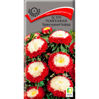 Астра (однолетняя) помпонная Превосходный Гасфорд (ЦВ) (1) 0,3гр Астра (однолетняя) помпонная Превосходный Гасфорд (ЦВ) (1) 0,3гр