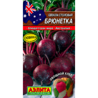 Свекла столовая Брюнетка