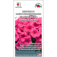Петуния Е3 Изи Вейв Пинк Космо F1