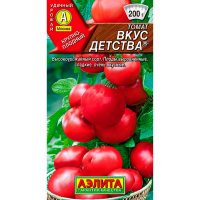 Томат Вкус детства 0,2г