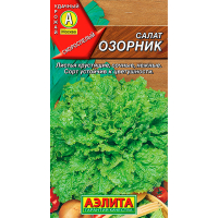 Салат Озорник 0,5г Аэлита