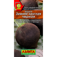Редька Зимняя круглая черная 1г Аэлита