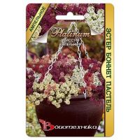 02Би3173 Алиссум Эстер Боннет Пастель NDS