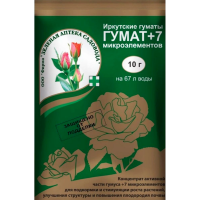 Гумат+7  10 г
