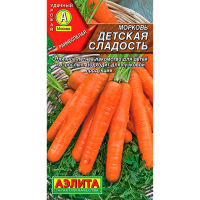 Морковь Детская сладость Лидер 2г