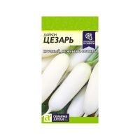 02Се2598 Дайкон Цезарь-Сем Алт-цп 1 гр. NDS
