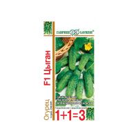 Га031706 Огурец Цыган F1 серия 1+1-20 шт., автор.
