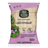 01Но8836 Любо-Зелено Грунт Цветочный 50л