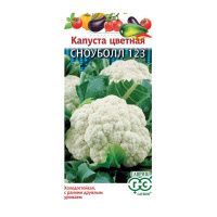 Га010470 Капуста цветная Сноуболл 123  0,5 г