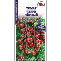 Томат Черри Черный Томат Черри Черный