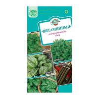 Га014455 Лекарственный огород Витаминный  2,6 г DHп