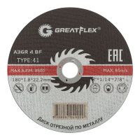 07FI7009 Диск отрезной по металлу Greatflex T41-180 х 1,8 х 22,2 мм, класс Master