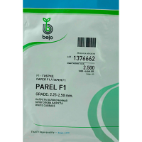 Капуста белокочанная Парел F1