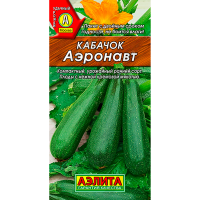 Кабачок Цуккини Аэронавт