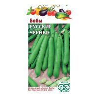 Га010395 Бобы Русские черные 10 шт