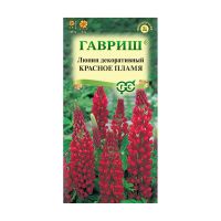 Га019852 Люпин Красное пламя  0,5 г