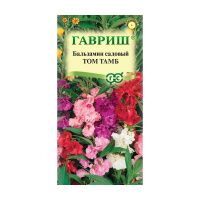 Га019959 Бальзамин Том Тамб (садовый) карлик. 0,1г DH