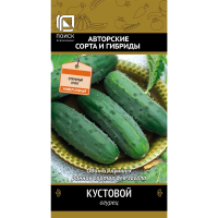 Огурец Кустовой(А) (ЦВ) 15шт