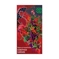 Га014283 Перец кустарник. Северное сияние 5 шт. серия Пряности и страсти