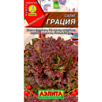 Салат Грация 0,5г