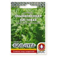 02Ру3750 Петрушка листовая Обыкновенная Кольчуга NEW (2г)