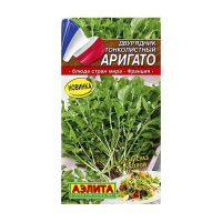 02Аэ0988 Двурядник тонколистный Аригато Ц-П 0,05г