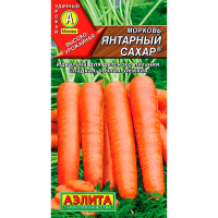 Морковь Янтарный сахар