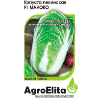 Капуста пекинская Монако F1 10шт ран. (Бейо)