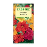 Га010420 Настурция Глянец, (гибридная) махр. смесь 1,0 г