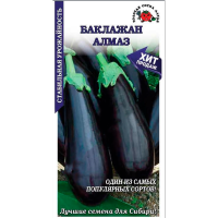 Баклажан Алмаз