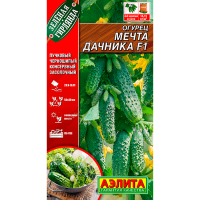 Огурец Мечта Дачника  F1