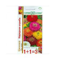 Га014201 Цинния Нарядная клумба, (крупная ) смесь 0,5 г серия 1+1