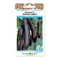 02Ру3613 Баклажан Король Севера F1 (C.О.) (35шт)