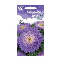 Га010061 Астра Иней, однолетняя (букет голубой), 0,3 г, серия Лавандовые грезы Н20