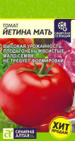 v8_24C0_35356