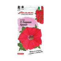 Га015491 Петуния Пендолино красная F1 многоцв. 7 шт. гранул. пробирка, серия Фарао