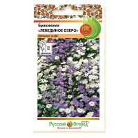 02Ру3893 Брахикома Лебединое озеро (0,1г)