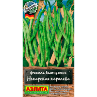 Фасоль вьющаяся Некарская королева