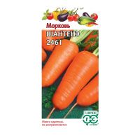 Га010878 Морковь Шантенэ 2461 2,0 г