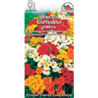 Немезия Карнавал